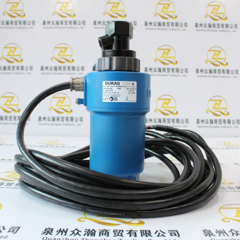 DURAG火焰检测器D-LX201UA-C1M484EXMCG， (1).JPG