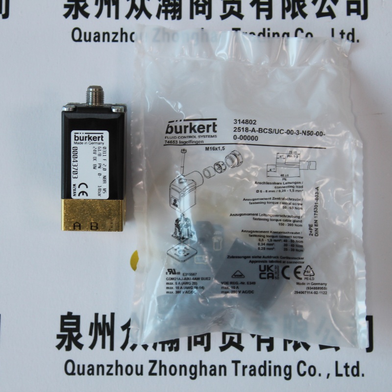 BURKERT宝德 电磁阀 00043703，13.JPG