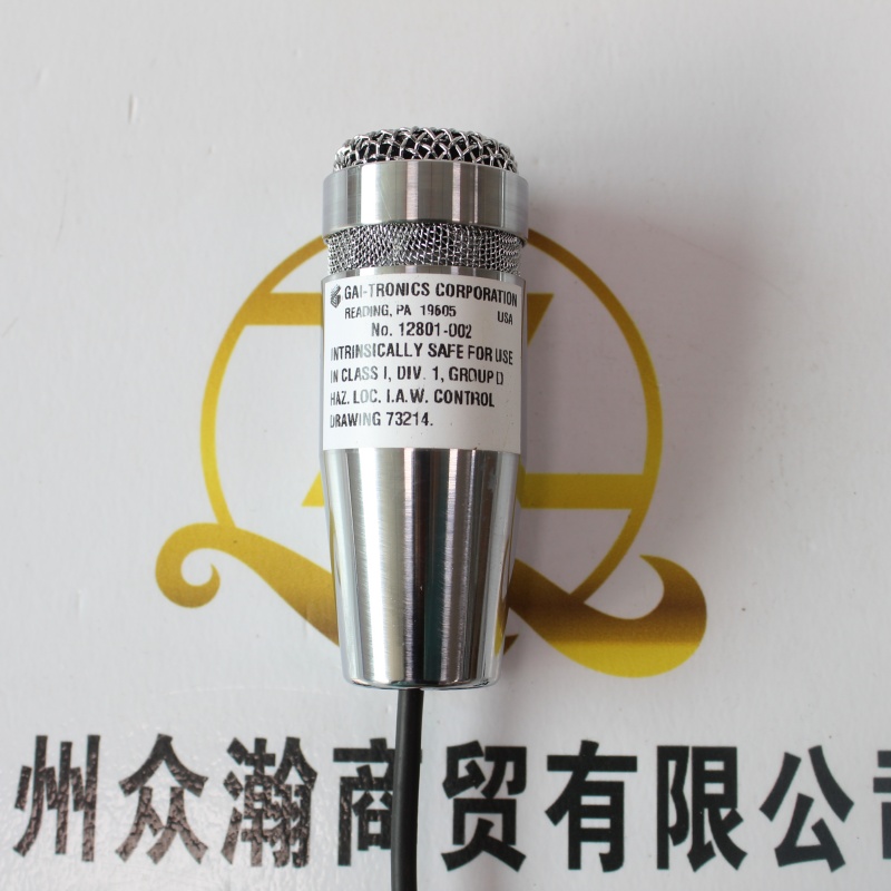 GAI-TRONICS 辅助麦克风套件 12801-002，15.JPG