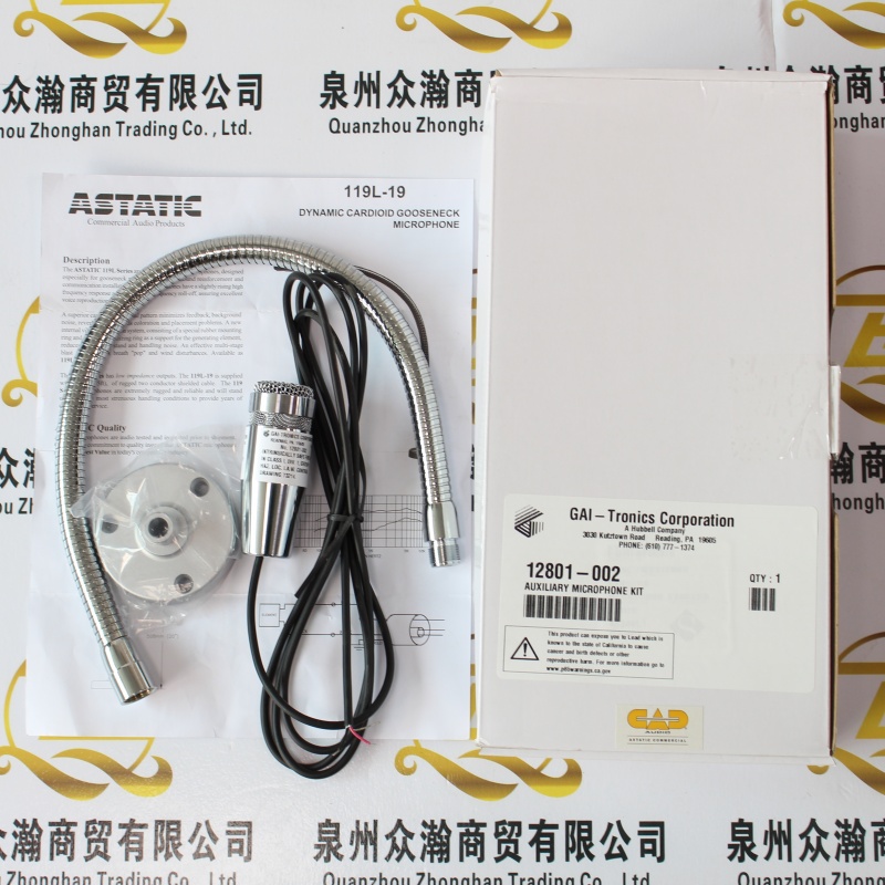 GAI-TRONICS 辅助麦克风套件 12801-002，18.JPG