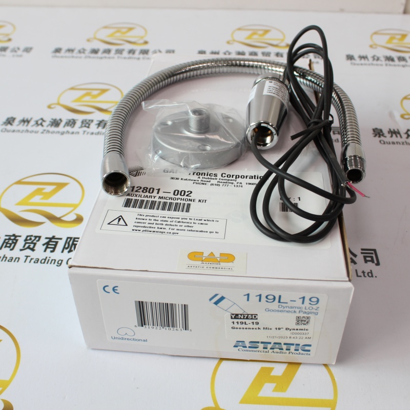 GAI-TRONICS 辅助麦克风套件 12801-002，20.JPG