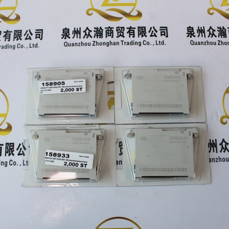 STAHL斯塔尔 双通道安全棚，10.JPG