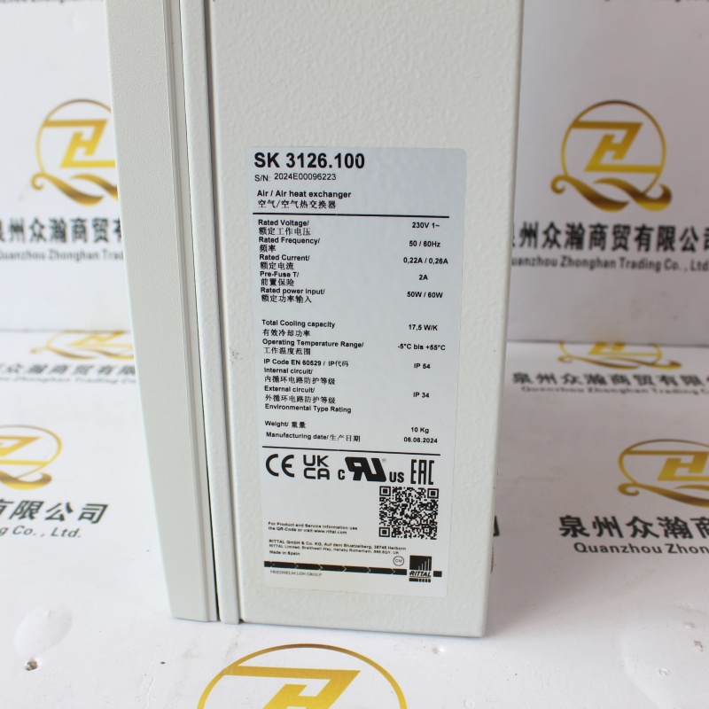 Rittal空气空气热交换器 SK3126.100，10.JPG