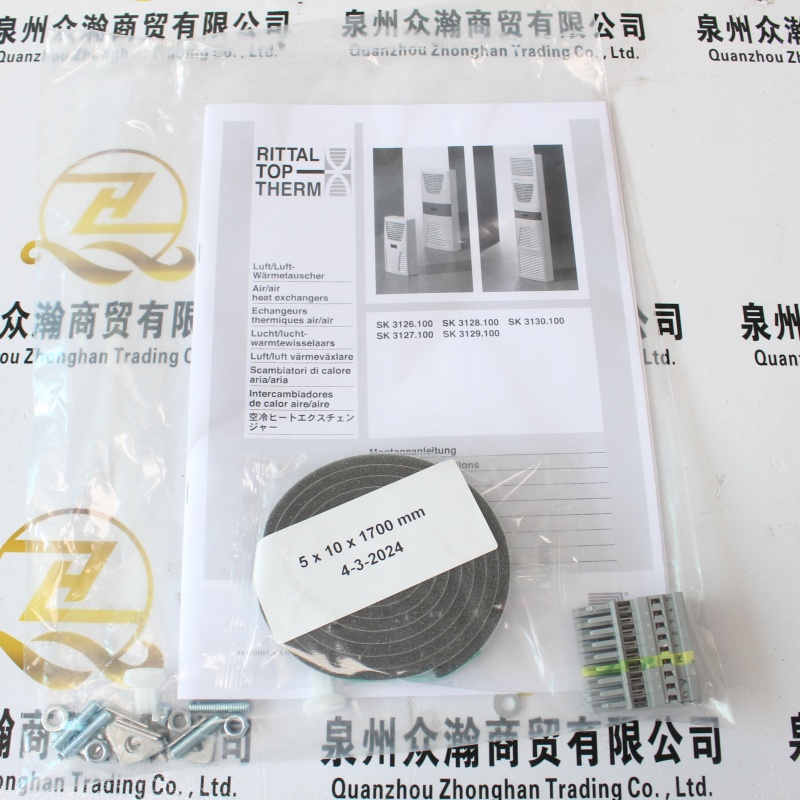 Rittal空气空气热交换器 SK3126.100，12.JPG