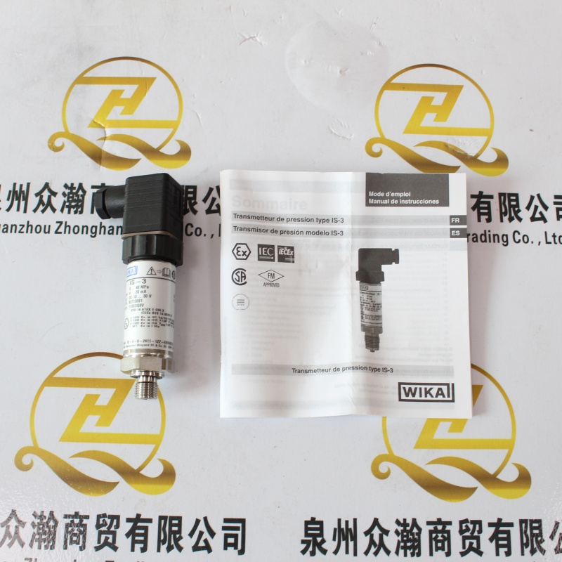 WIKA威卡 压力变送器 IS-3 82210691