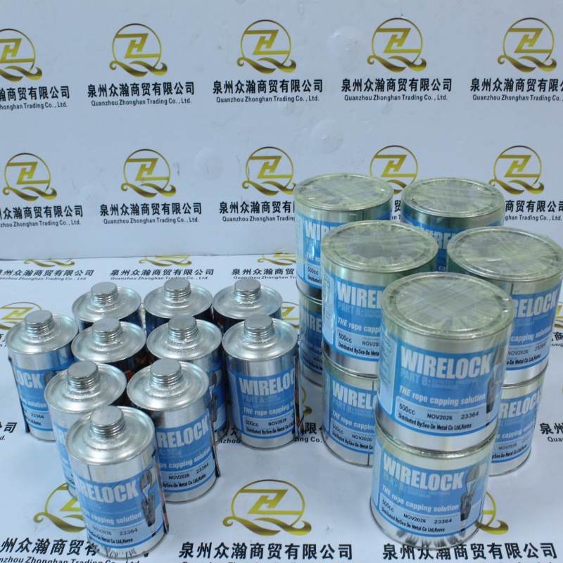 WIRELOCK 浇注胶水（固化剂和主剂） 500CC，两种一套，混合使用