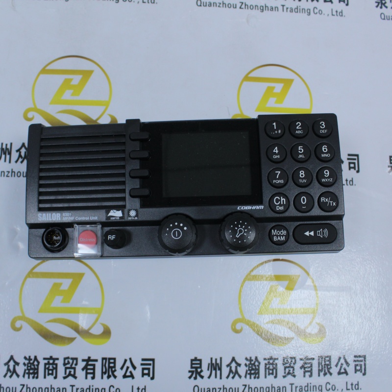 SAILOR 控制器（不带话筒）TT-6301A