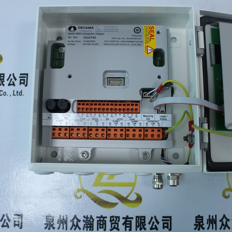 DECKMA HAMBURGPLC总成 227510 (4).JPG