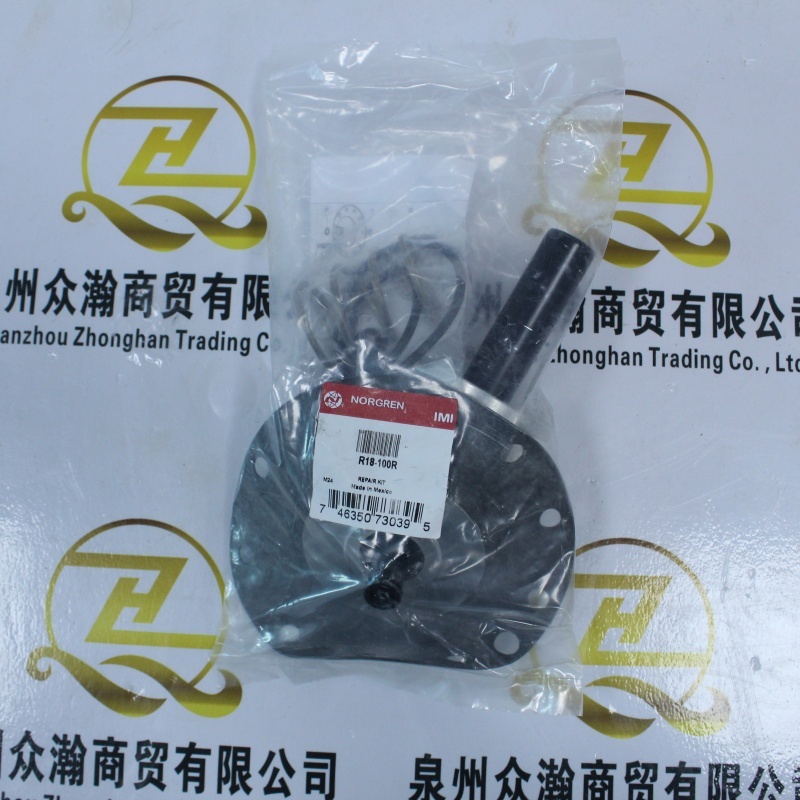 NORGREN维修包R18-100R (1).JPG
