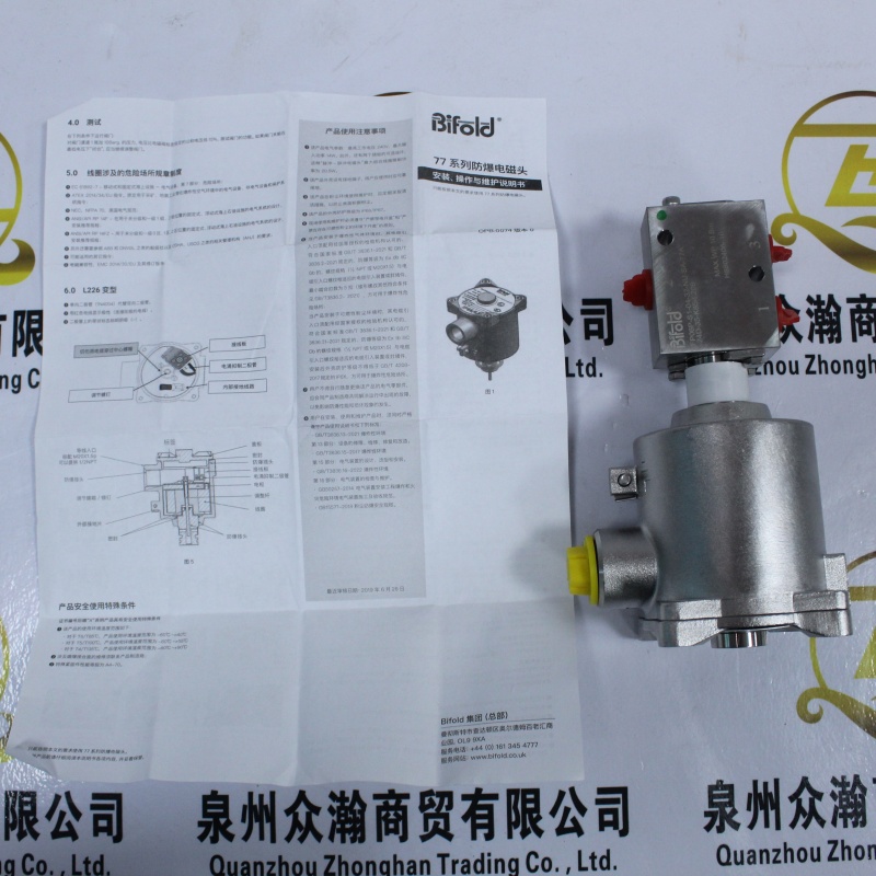 Bifold 电磁阀 FP06P-S1-04-32-NU-SA-77A-24D-35-K85-L209 (6).JPG