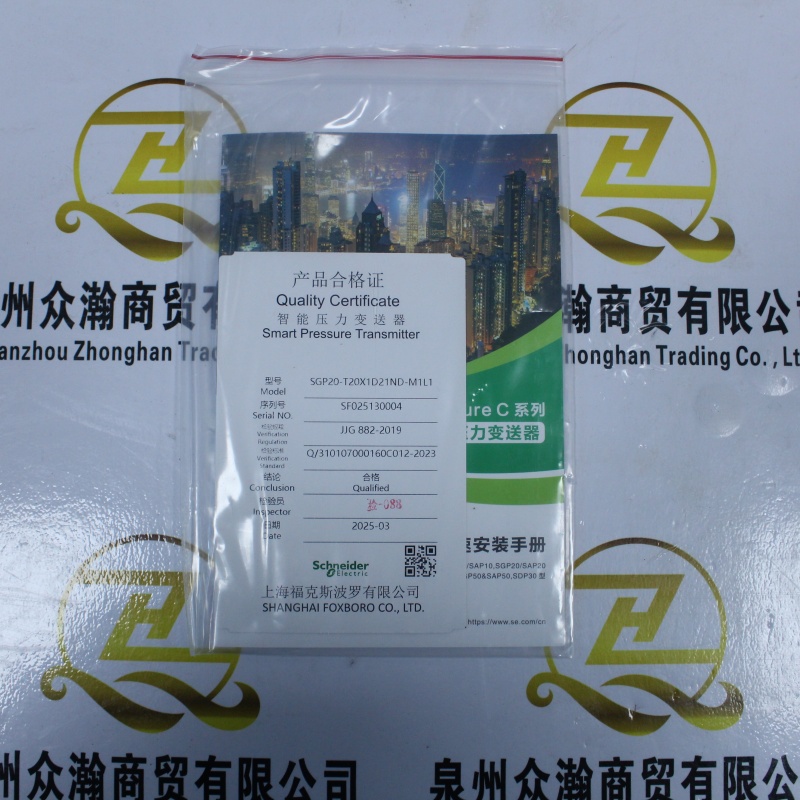 FOXBORO 压力传感器 SGP20-T20X1D21ND-M1L1，1.JPG