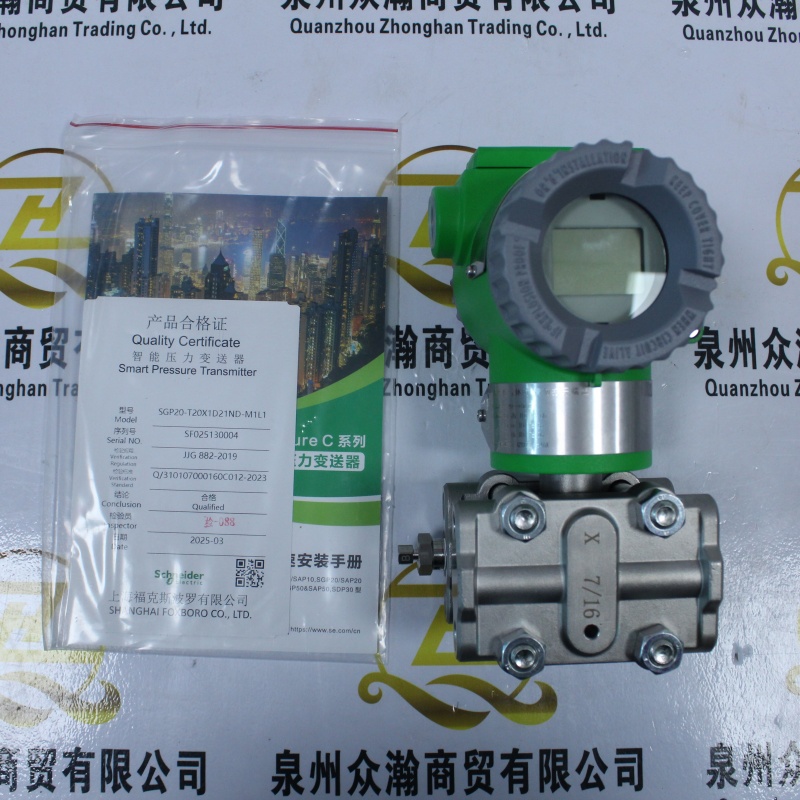 FOXBORO 压力传感器 SGP20-T20X1D21ND-M1L1，2.JPG