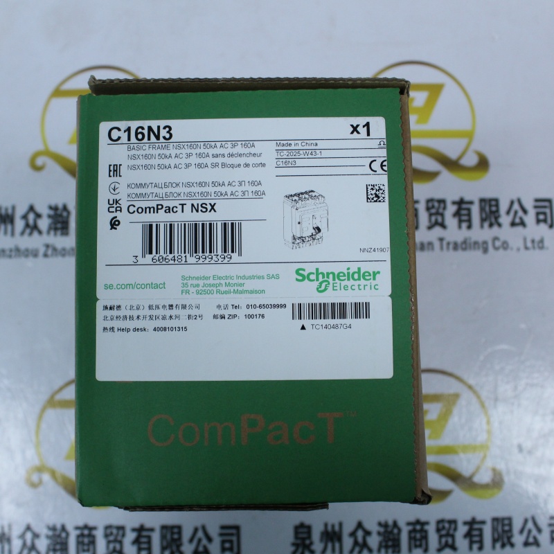施耐德Schneider 断路器 C16N3