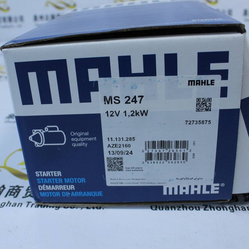 MAHLE 电启动马达 AZE2160 (4).JPG
