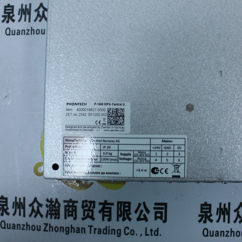 PHONTECH 广播操作单元 MPA1600 (2).JPG