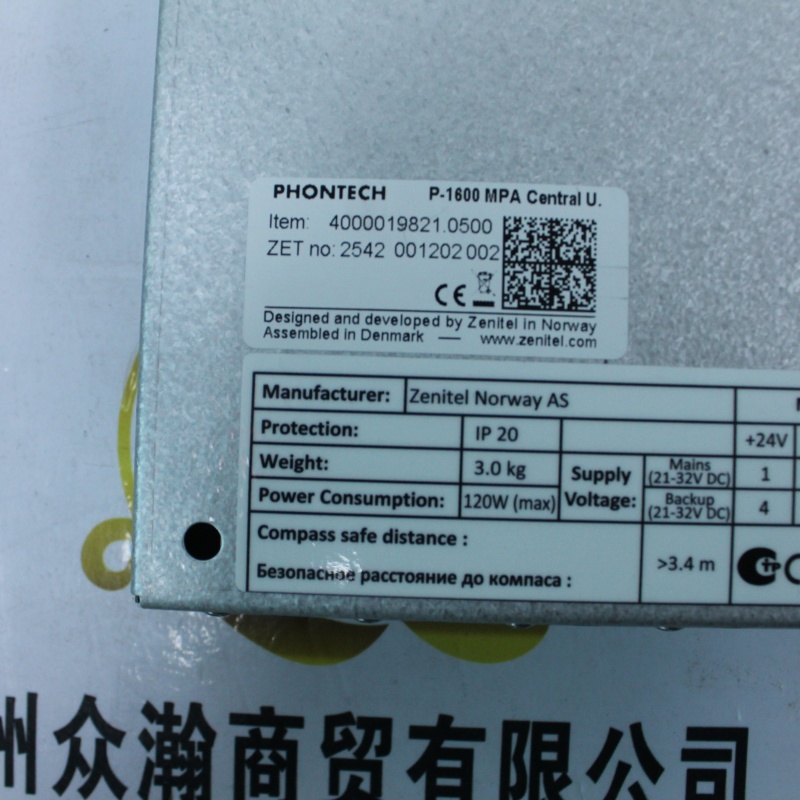 PHONTECH 广播操作单元 MPA1600 (3).JPG