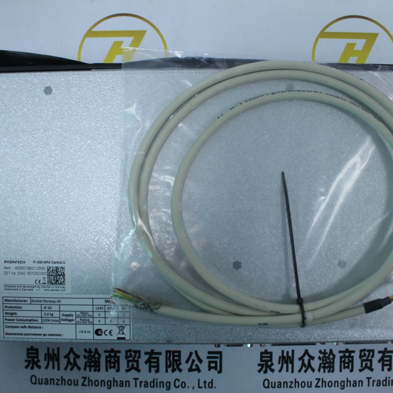 PHONTECH 广播操作单元 MPA1600 (6).JPG