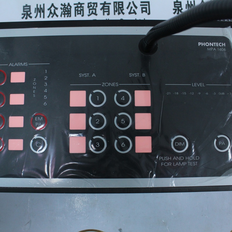 PHONTECH 广播操作单元 MPA1606 (5).JPG