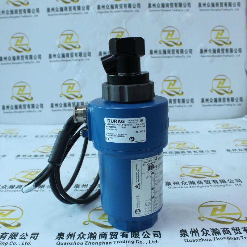 DURAG 火焰检测器 D-LX110UA-C1M484EXMCG，1.JPG