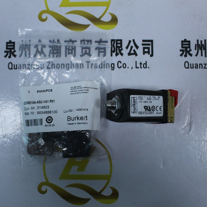 BURKERT电磁阀线圈00456409 (8).JPG