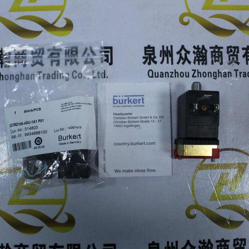 BURKERT电磁阀线圈00456409 (9).JPG