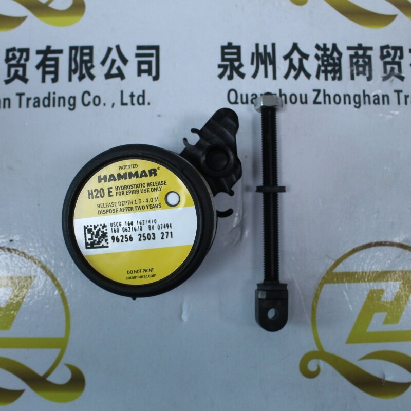 HAMMAR静水压力释放器H20E (7).JPG