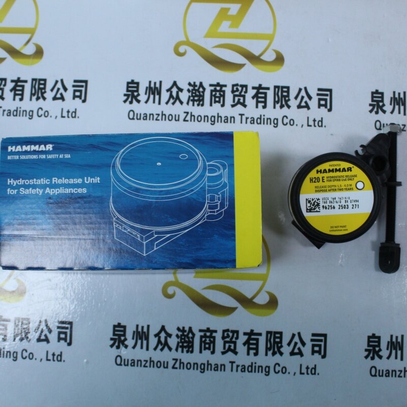 HAMMAR静水压力释放器H20E (9).JPG