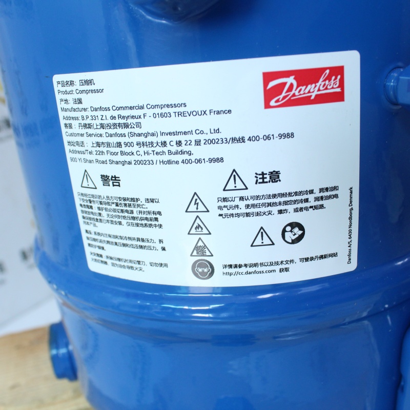DANFOSS 空调压缩机 MTZ40JH4AVE (3).JPG