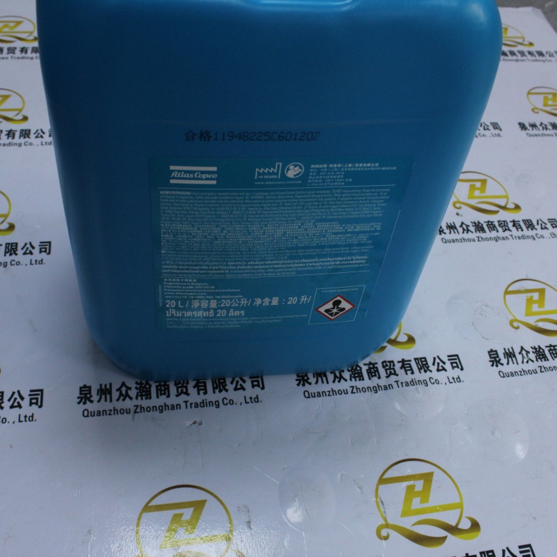 Atlas Coneo润滑油Roto-Xtend Duty Fluid (3).JPG