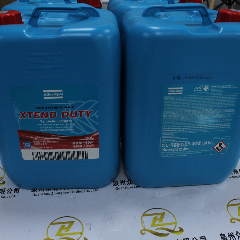 Atlas Coneo润滑油Roto-Xtend Duty Fluid