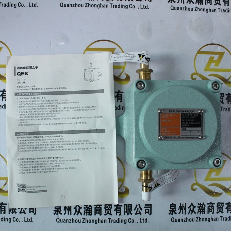 Qlight电磁阀QEB-220