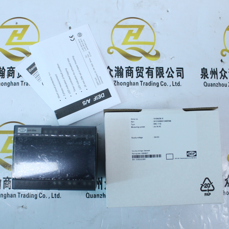 DEIF 继电器 RMC-111D