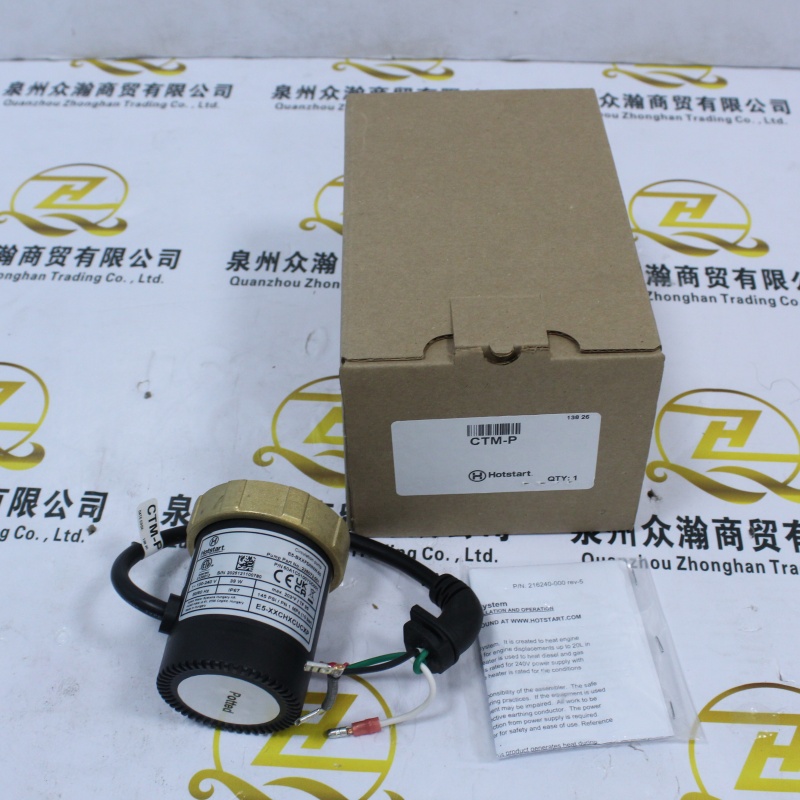 HOTSTART 缸套水加热器水泵 CTM-P