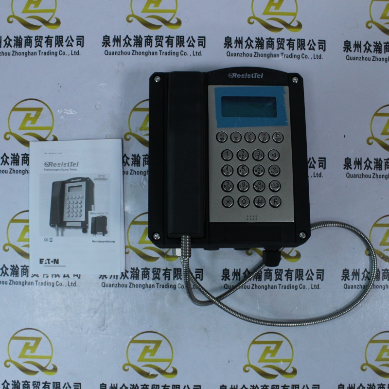 FHF 防爆电话机-11286101