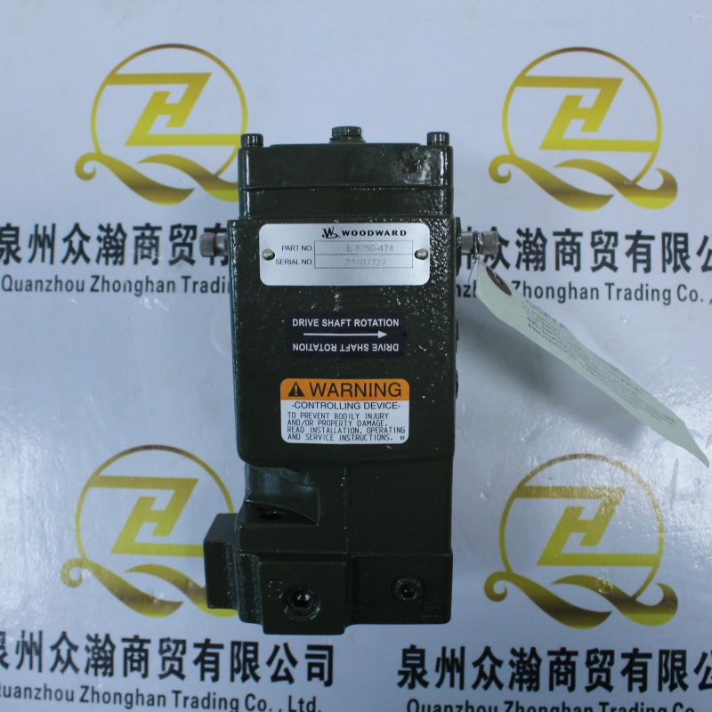 伍德沃德WOODWARD E 8250-474 旋转式液压调速执行器