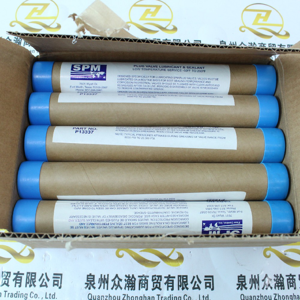 SPM 润滑脂 P13337