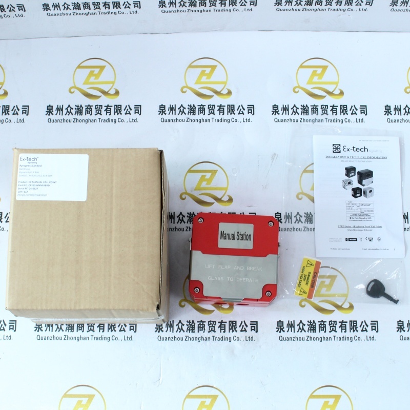 EX-TECH手动火警站CP135SYNNFABRD (1).JPG