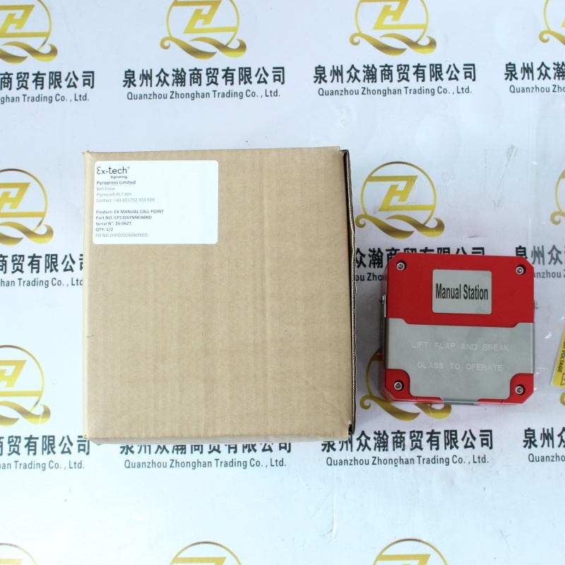 EX-TECH手动火警站CP135SYNNFABRD (2).JPG