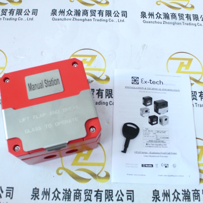 EX-TECH手动火警站CP135SYNNFABRD (5).JPG