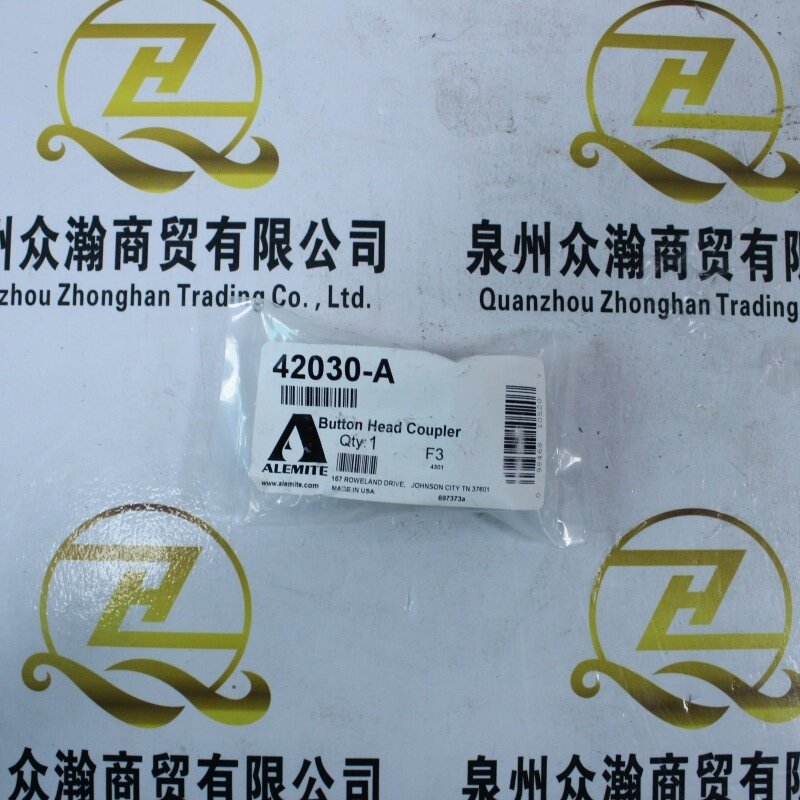 ALEMITE枪头42030-A (4).JPG
