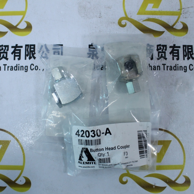 ALEMITE枪头42030-A (5).JPG