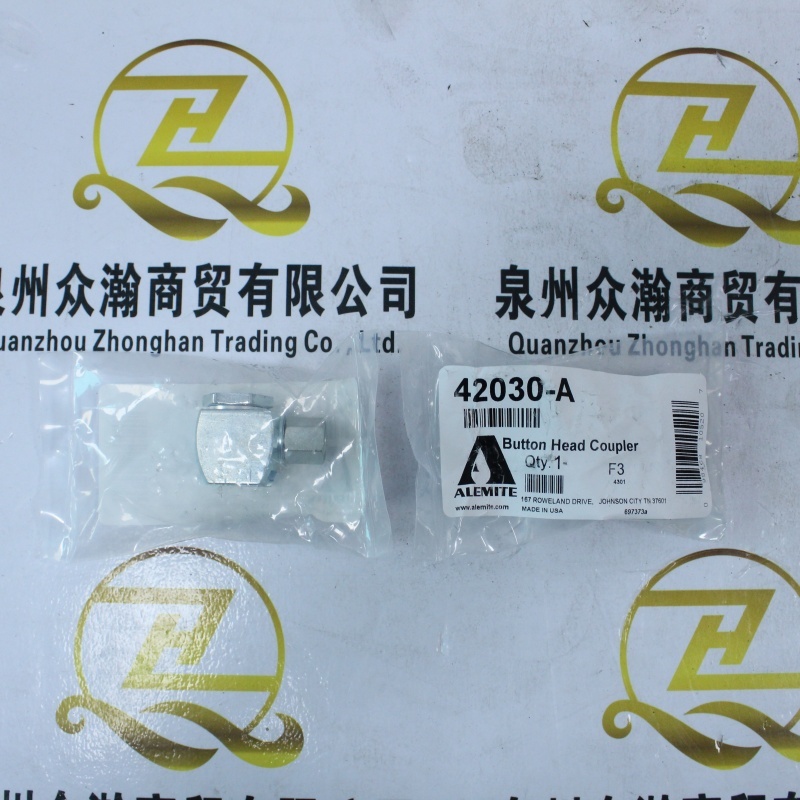ALEMITE 枪头 42030-A